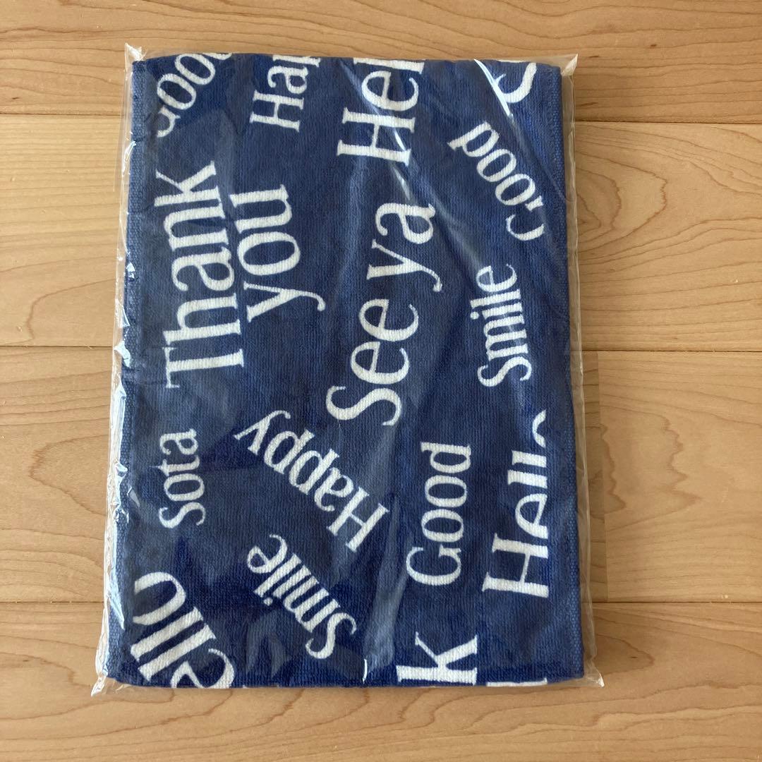 福士蒼汰 ファンイベント マフラータオル