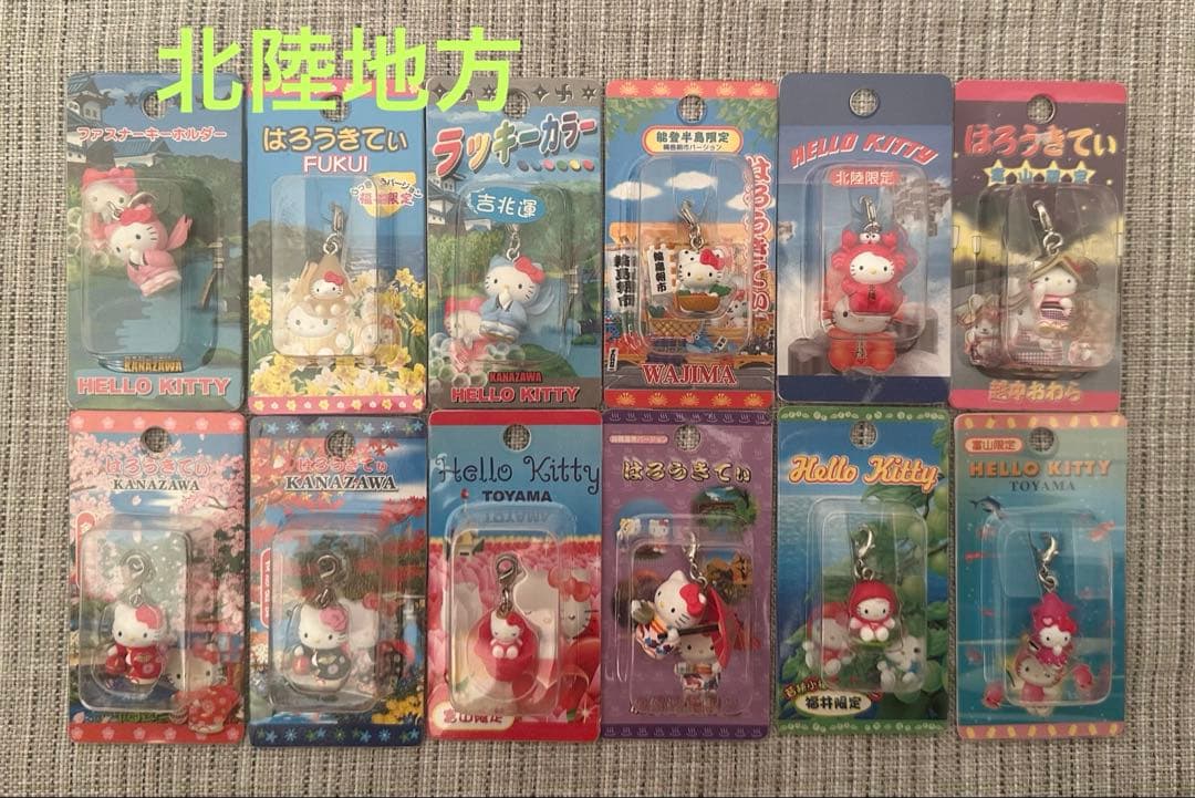 ご当地キティ ファスナーマスコット　281個まとめ売り