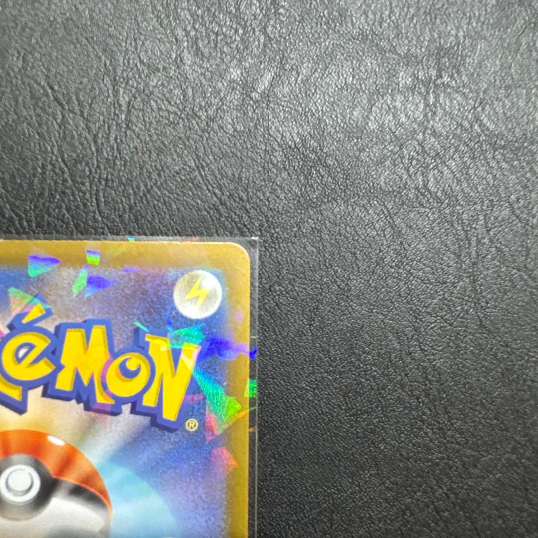 ニャース　ex sar ムニキスゼロ