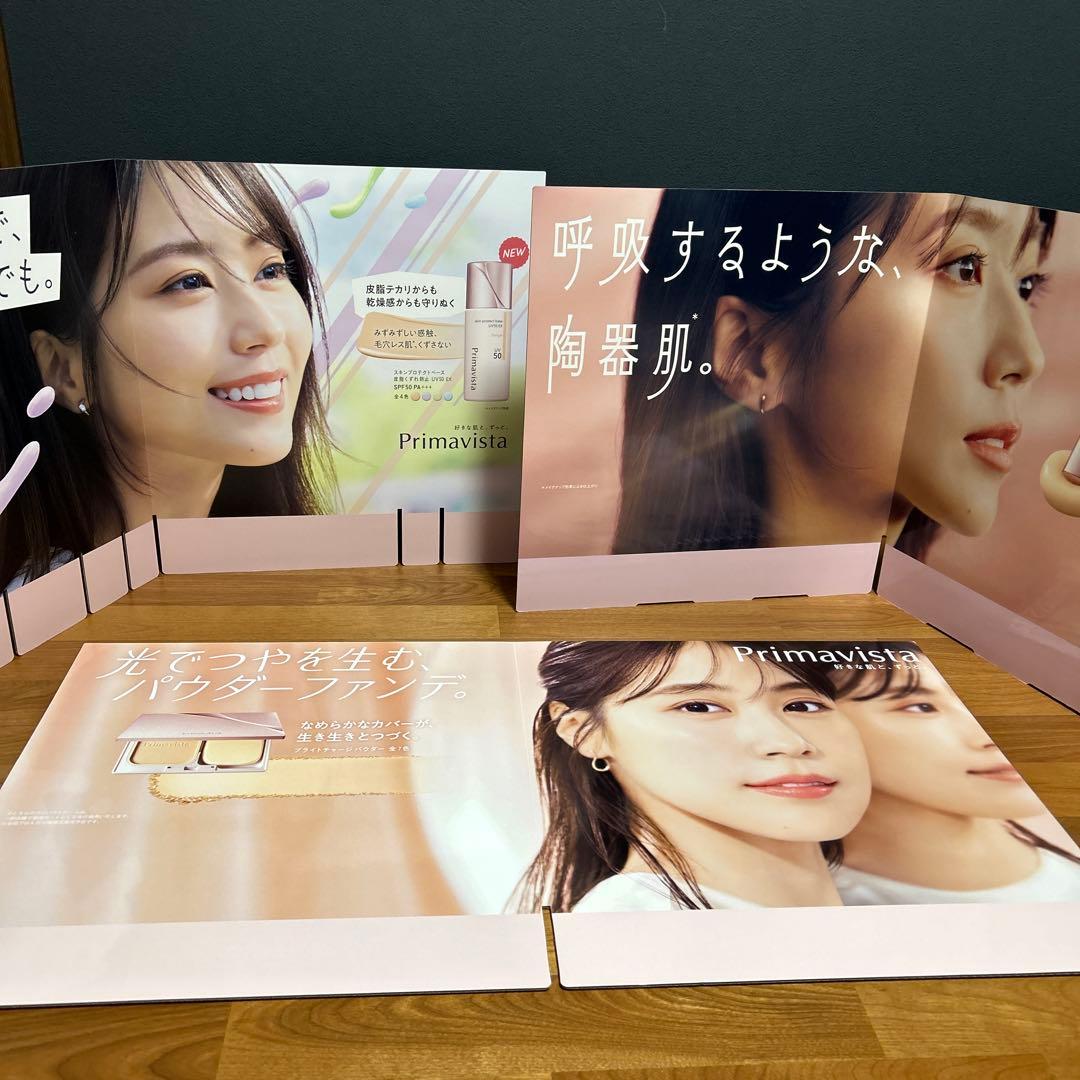 有村架純　ポップ　３枚セット　パネル　ボード