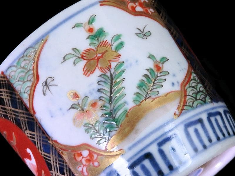 古伊万里　色絵　花に蝶の図　蕎麦猪口　B096AS-CSs