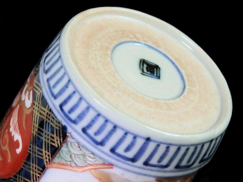 古伊万里　色絵　花に蝶の図　蕎麦猪口　B096AS-CSs