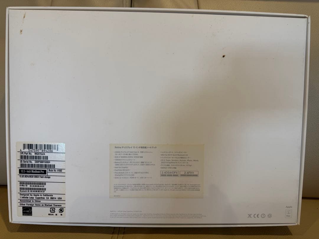 Apple MacBook Pro 13.3インチ　Retinaディスプレイ