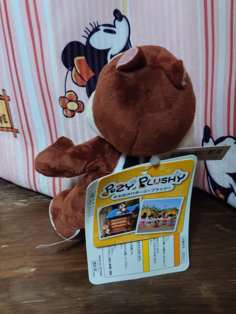 東京ディズニーリゾート　ポージープラッシー　7体セット　未使用タグ付き