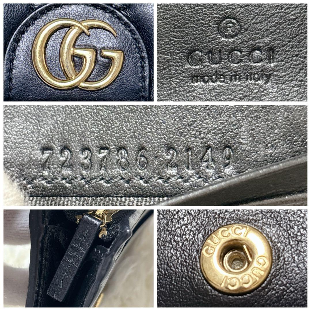美品✨GUCCI GGマトラッセカードケースウォレット ブラック 二つ折り財布
