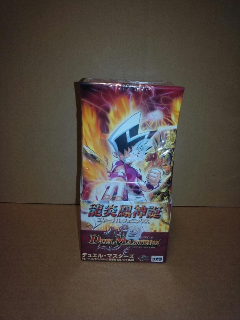 デュエルマスターズ 龍炎鳳神誕 未開封BOX