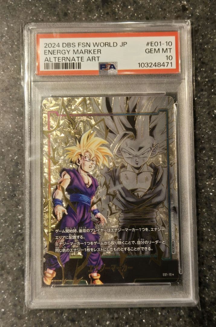 【PSA10】孫悟飯 日本語版エナジーマーカー01 パラレル E01-10