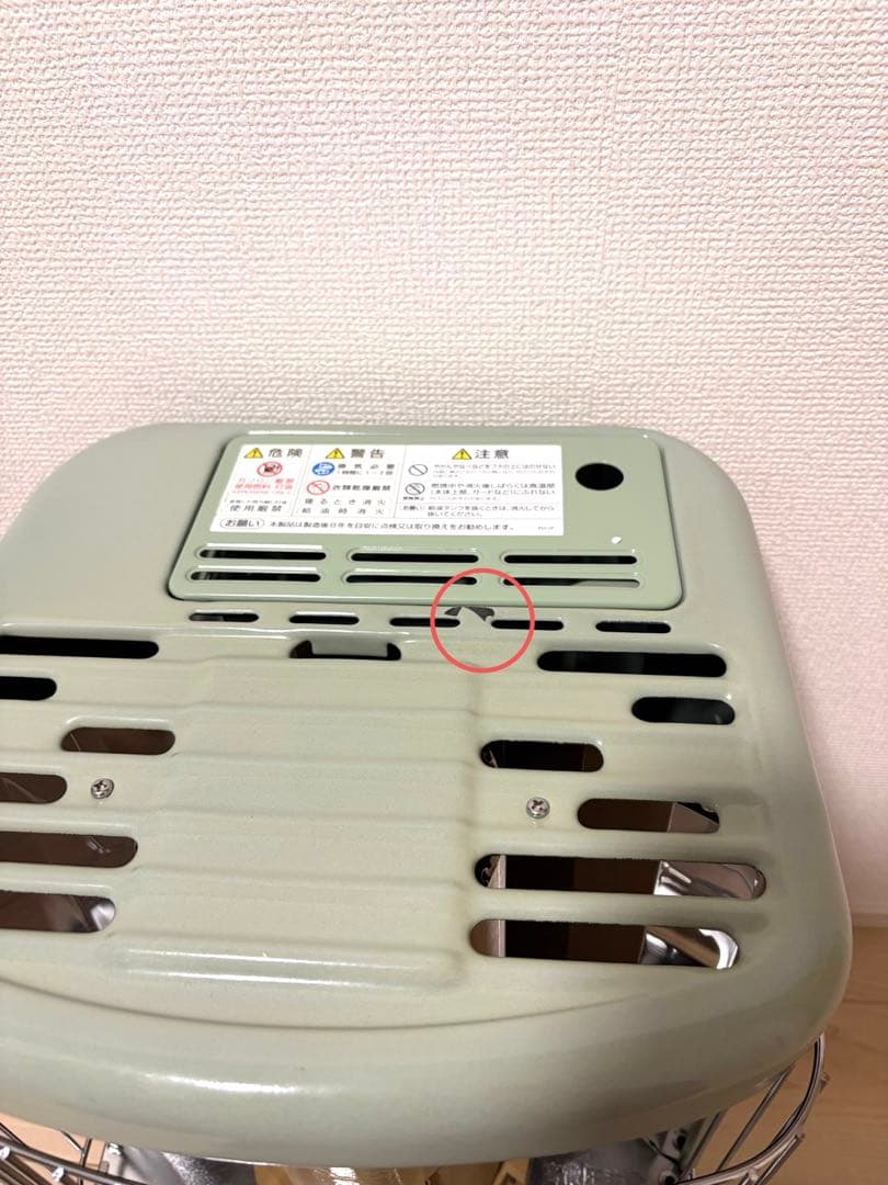 【未使用品】2022年製アラジン石油ストーブCAP－U289 新品開封品