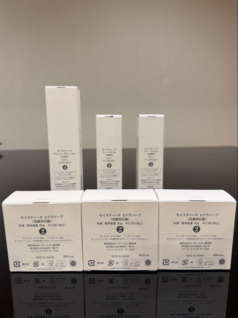 モイスティーヌ（未使用品） 化粧水・ディープセラム・洗顔用石鹸