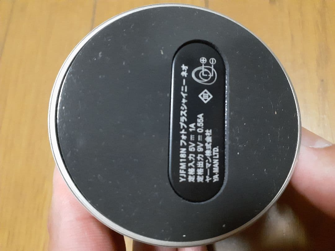 ヤーマン YA-MAN フォトプラス シャイニーネオ 美顔器 YJFM18Ｎ