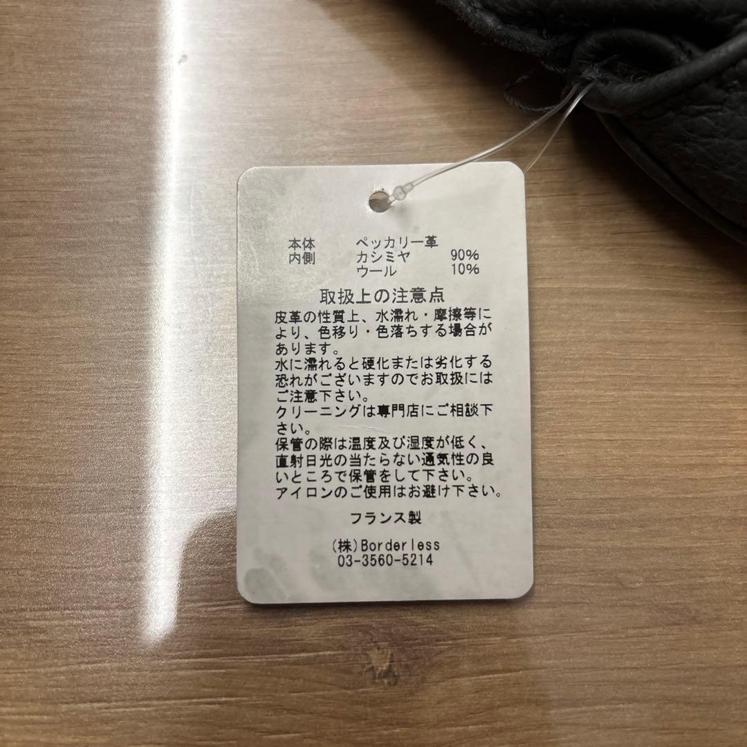 コス　ペッカリー手袋　グレー　7 1/2