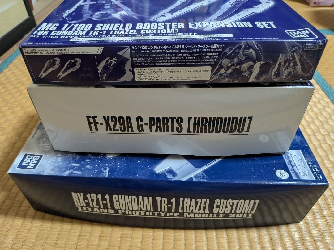 MG ガンダム ヘイズル改＋gパーツ フルドド＋シールド ブースター拡張セット