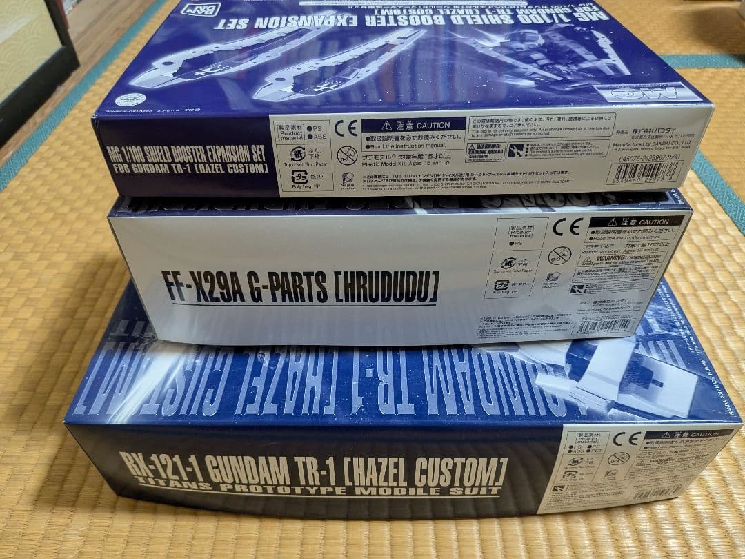 MG ガンダム ヘイズル改＋gパーツ フルドド＋シールド ブースター拡張セット