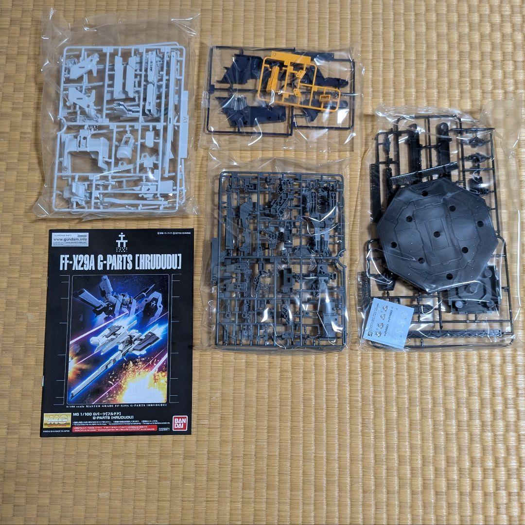 MG ガンダム ヘイズル改＋gパーツ フルドド＋シールド ブースター拡張セット