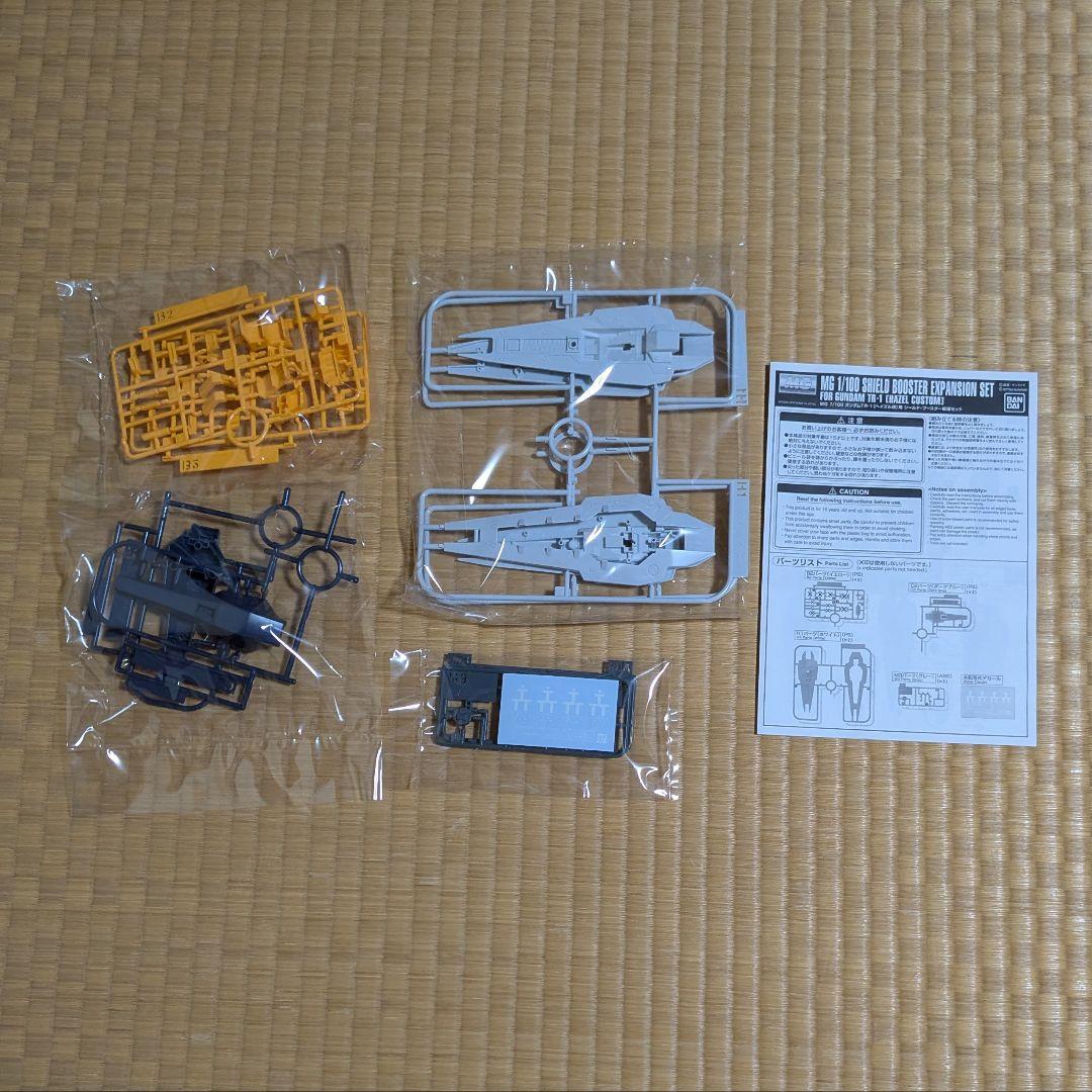 MG ガンダム ヘイズル改＋gパーツ フルドド＋シールド ブースター拡張セット