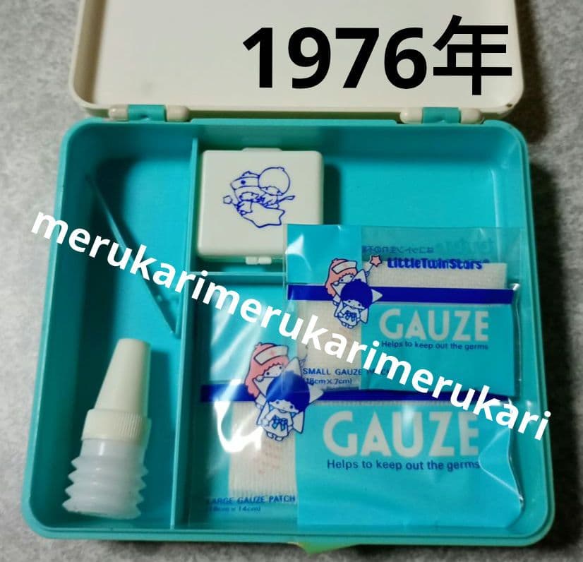 値下げ中✨ 1976年当時物 超かわいい❤️キキララ 昭和レトロ 希少