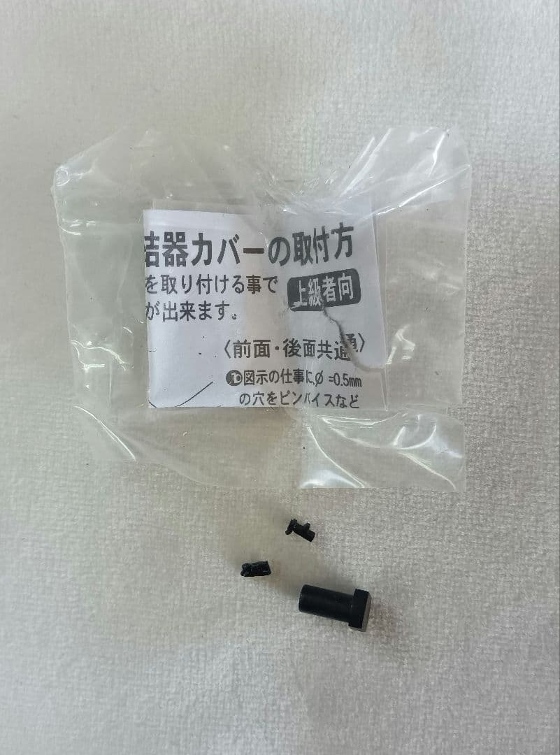 河合商会　Nゲージ　マイクロエース　7点まとめ売り鉄道模型　単線用ラッセル　貨車