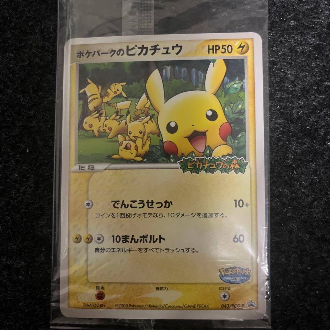 ポケモンカードゲーム ABC