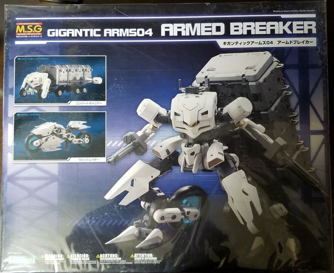 プラモデル　ヘキサギア　まとめ売り　コトブキヤ