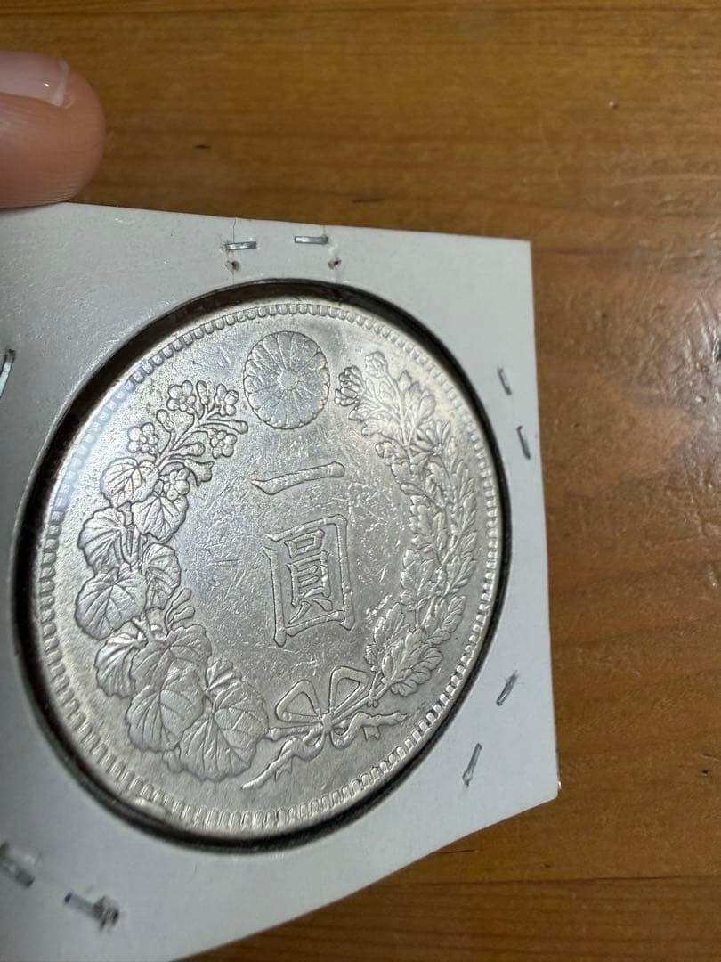 1円銀貨 大正3年