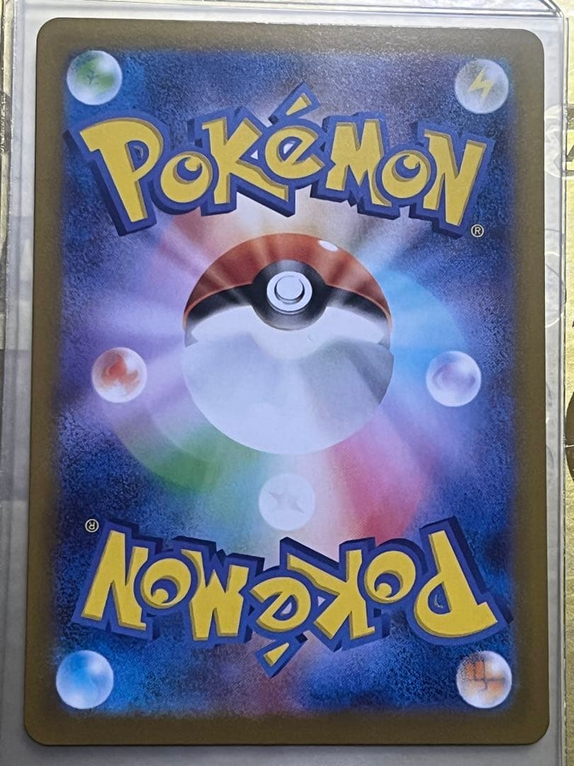 ポケモンカード　メガリザードンYex MUR