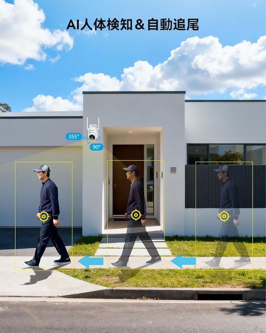 JENNOV 防犯カメラ 屋外 800万画素対応可 360°広角撮影