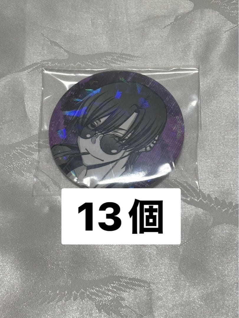 桃源暗鬼 ホログラム缶バッジ vol.7 初販 朽森