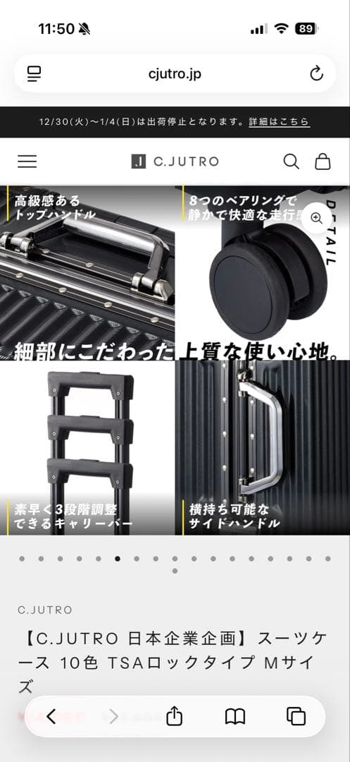 【新品未使用】C.jutro スーツケース フレームタイプ Mサイズ キャメル色