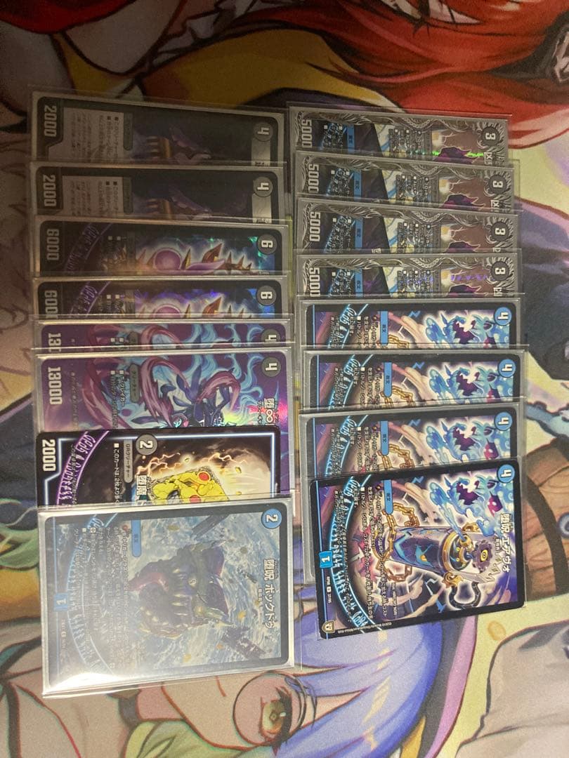 バ*〜様 黒魔導具 青黒バンナイト 青黒魔導具 高レート