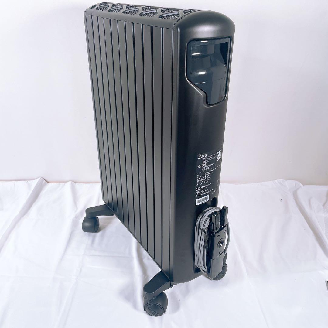 【良品】 De’Longhi MDHS15-PB マルチダイナミックヒーター