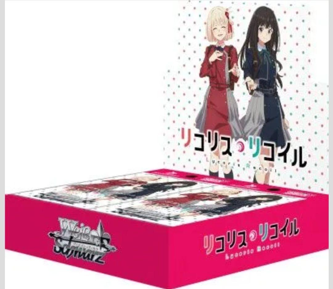 リコリス・リコイル RR以下4コン リコリスリコイル リコリコ