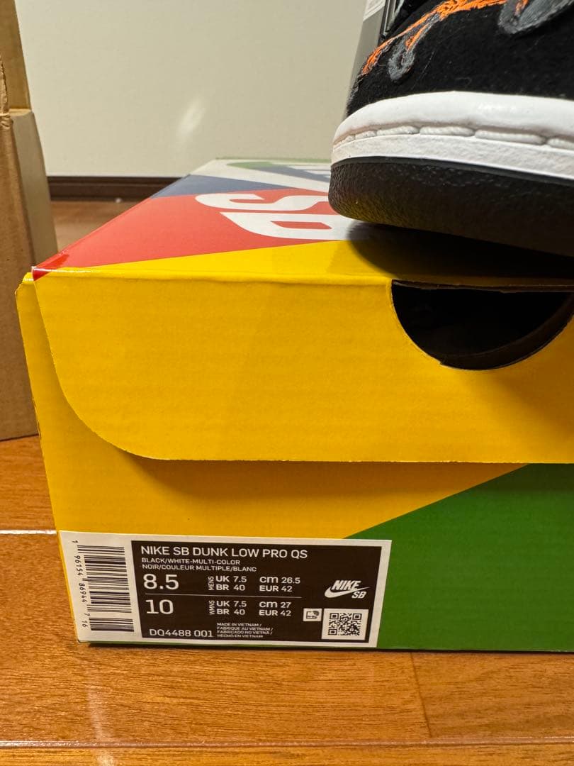 スケートボード Nike SB Dunk Low Pro QS