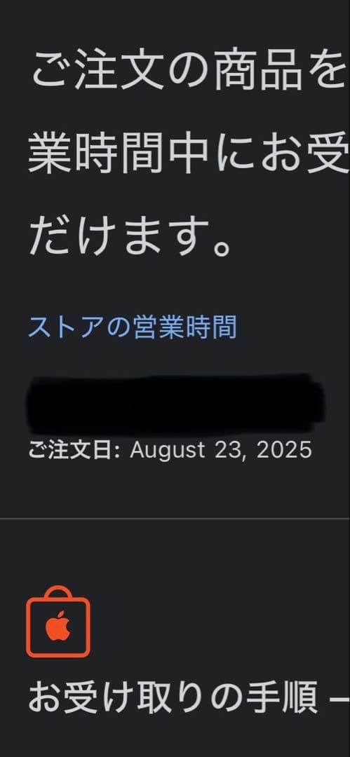 ipad Air 13インチ (M3) 128GB 値段交渉可能です。