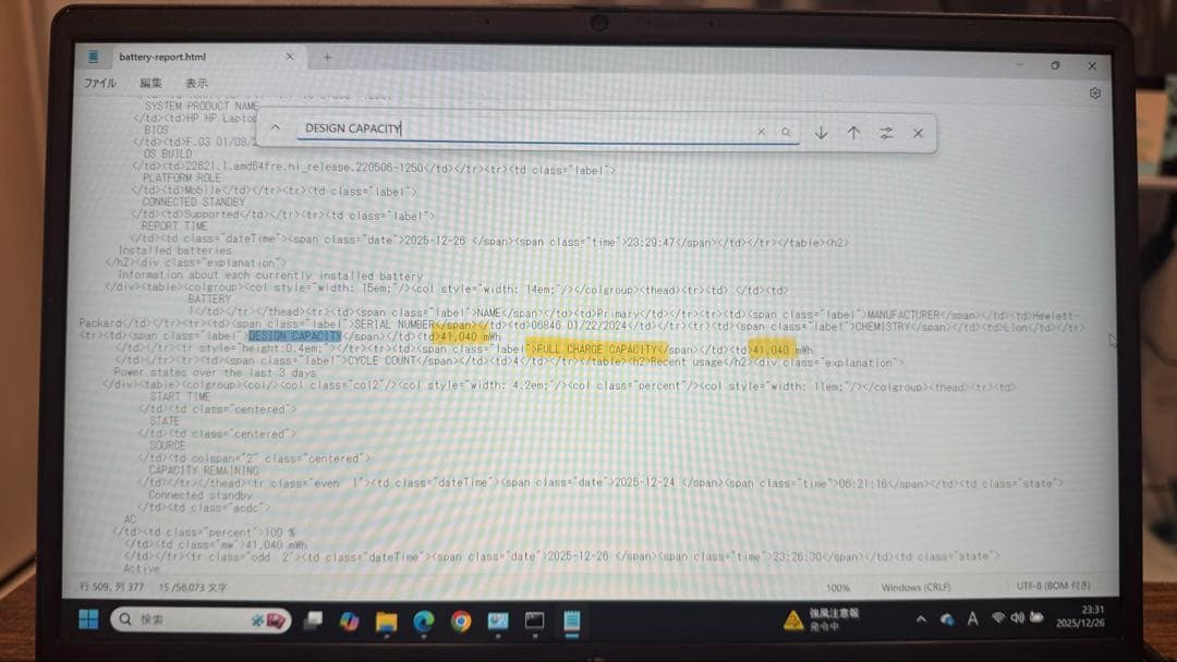 【美品】HP ノートPC Pavilion 15-eg0000