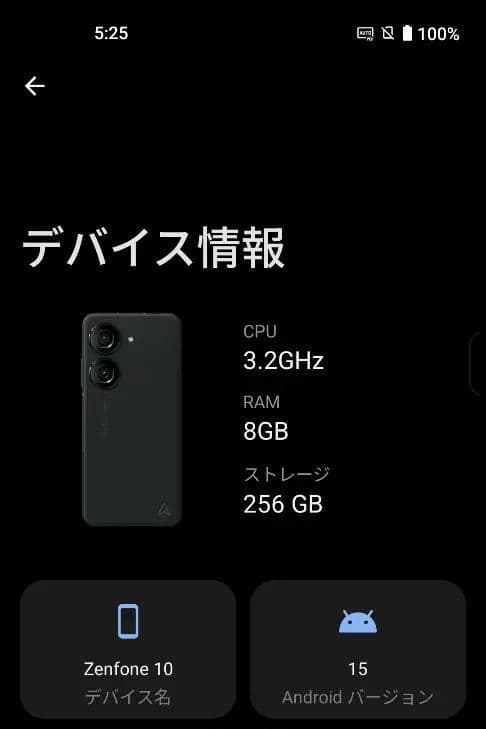 ASUS Zenfone10 SIMフリー 256GB ミッドナイトブラック