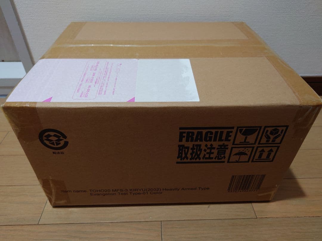 東宝大怪獣シリーズ 3式機龍(2002)重武装型 エヴァ初号機カラー　少年リック