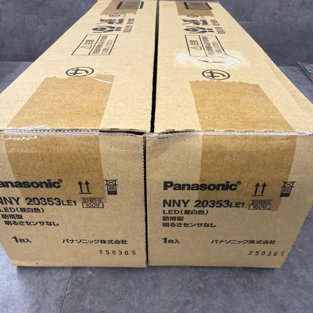 パナソニックLED 電力柱取付型防犯灯 防雨型 昼白色 NNY20353LE1