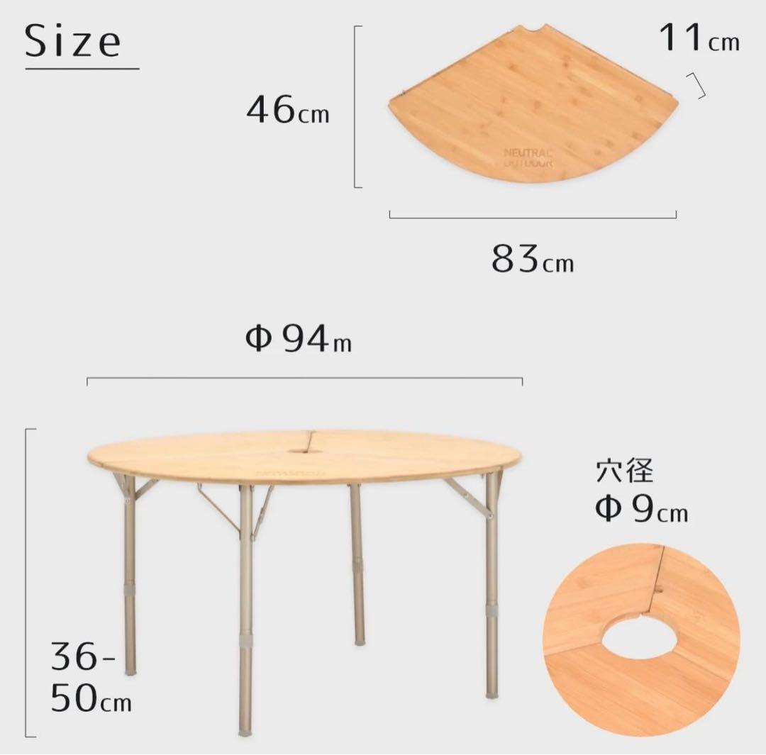 NEUTRAL OUTDOOR ニュートラルアウトドア バンブーテーブル94cm