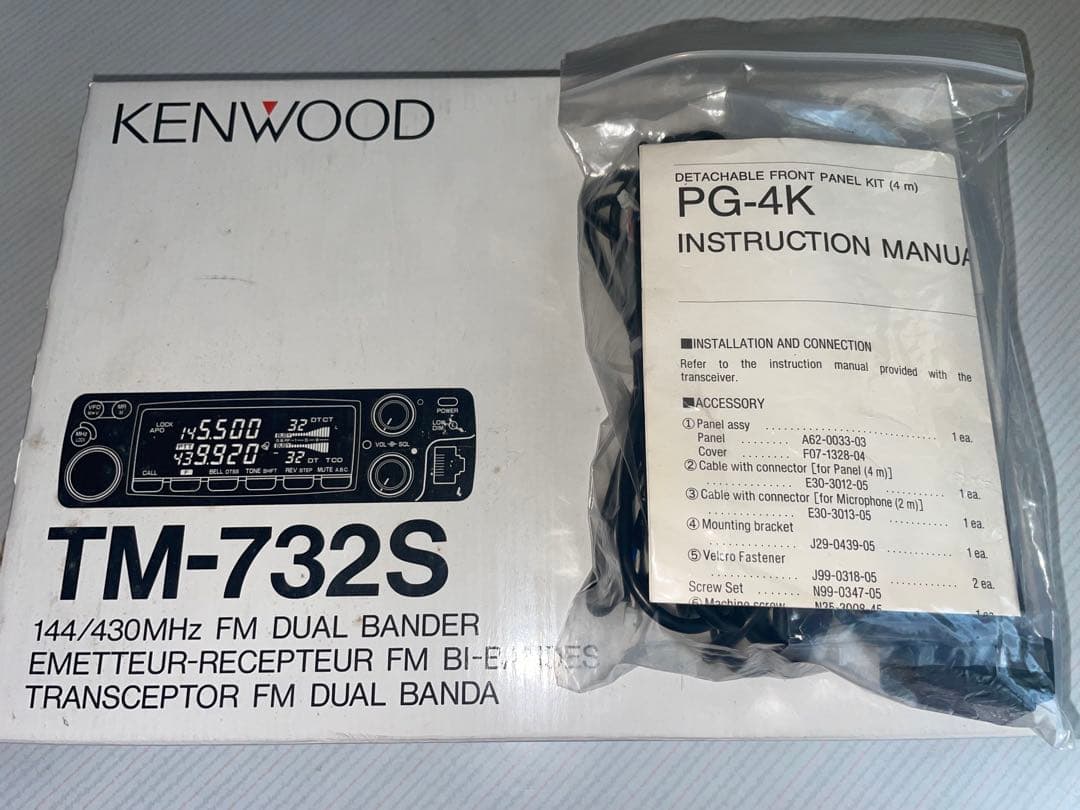 KENWOOD TM-732S （ジャンク）セパレートキット付き