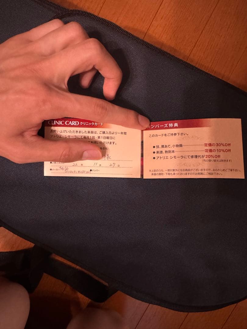 【美品】SUZUKI アウトフィットバイオリン230 ケース付き