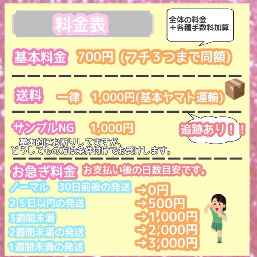 うちわ屋さん　うちわ文字　ハングル対応可能　連結可能　韓国アイドル　韓流スター等