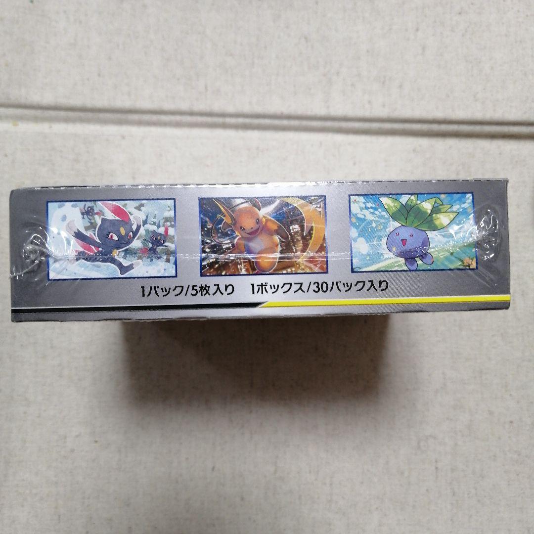 ポケモンカードゲーム ドリームリーグ TAG TEAM GX