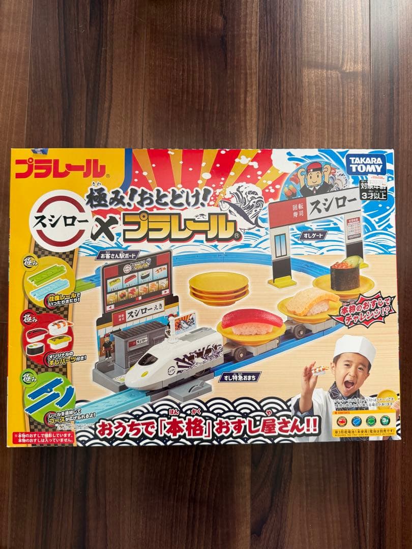 おもちゃまとめ売り13点　新品未開封品