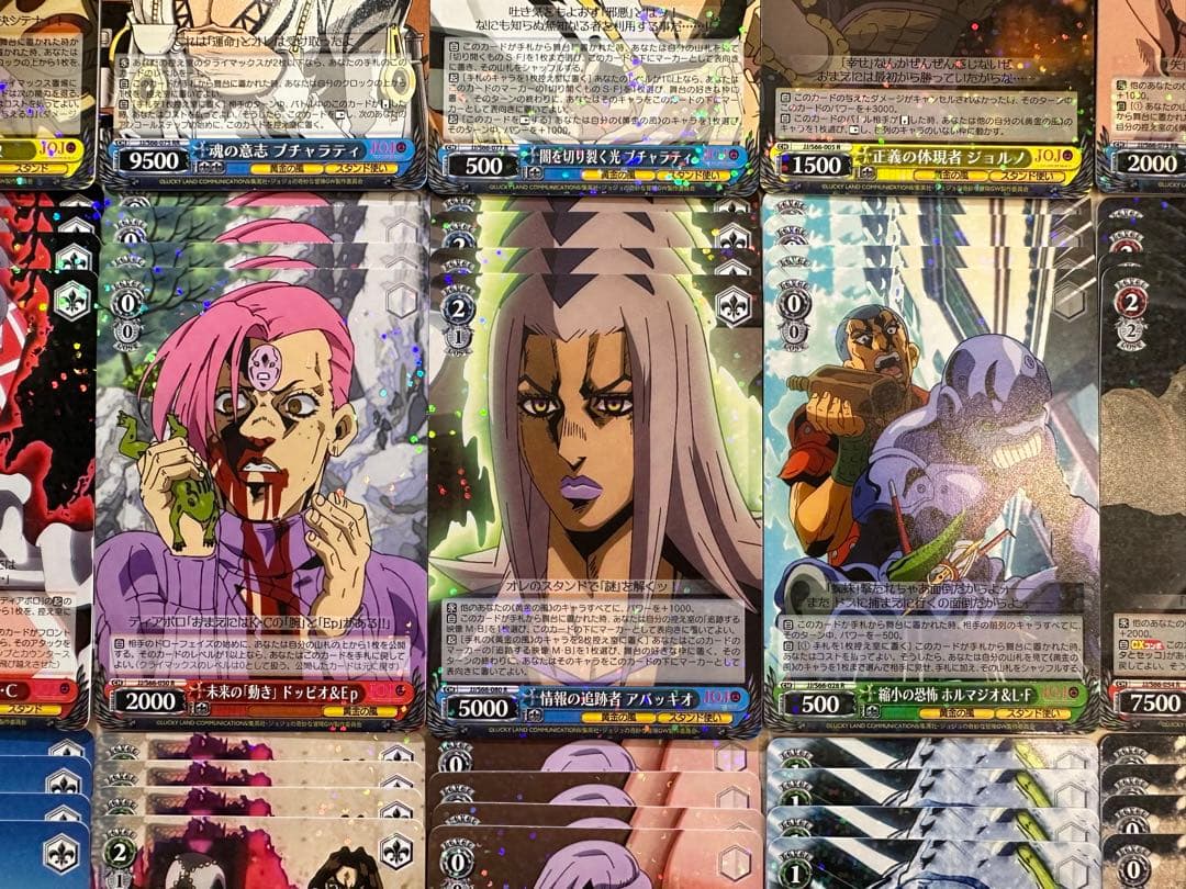 ★在庫ラスト★ジョジョの奇妙な冒険 5部 黄金の風 レア4コンセット（全種）