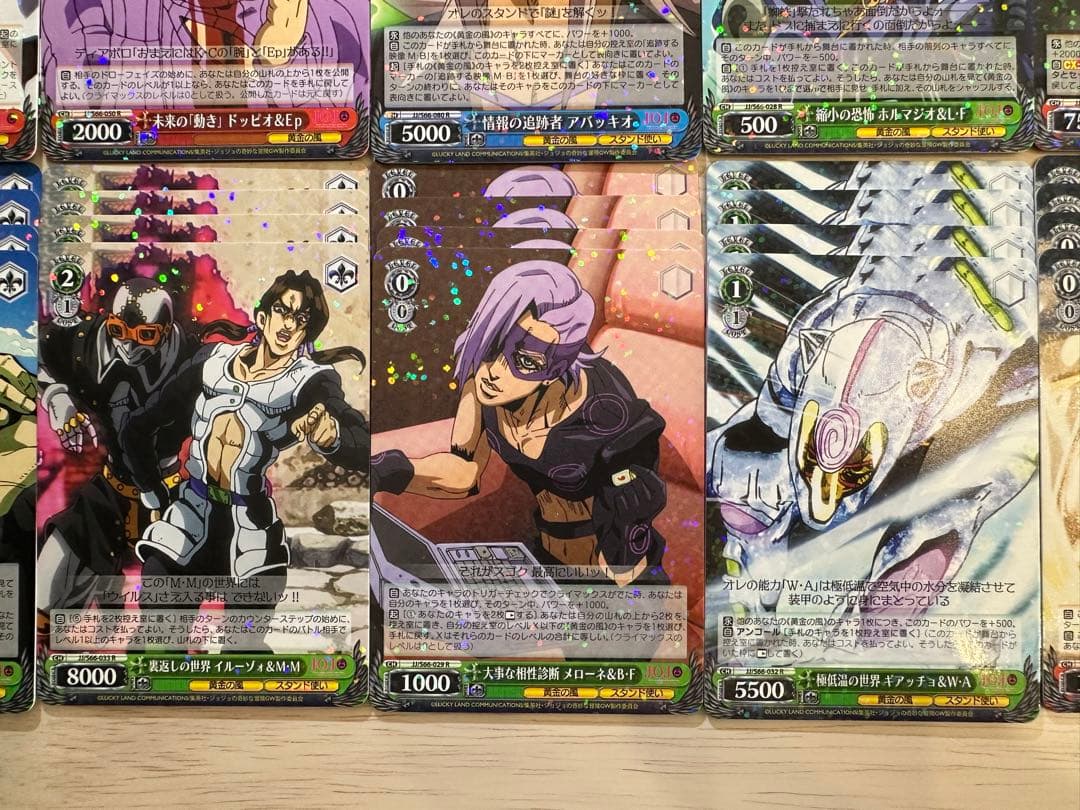 ★在庫ラスト★ジョジョの奇妙な冒険 5部 黄金の風 レア4コンセット（全種）