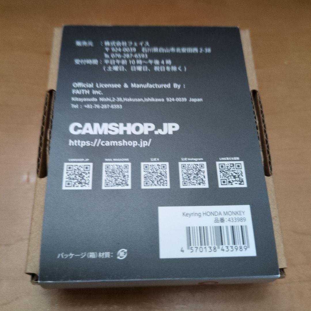 限定1000個生産　シリアルナンバー刻印 モンキー3Dキーチェーン　キーホルダ