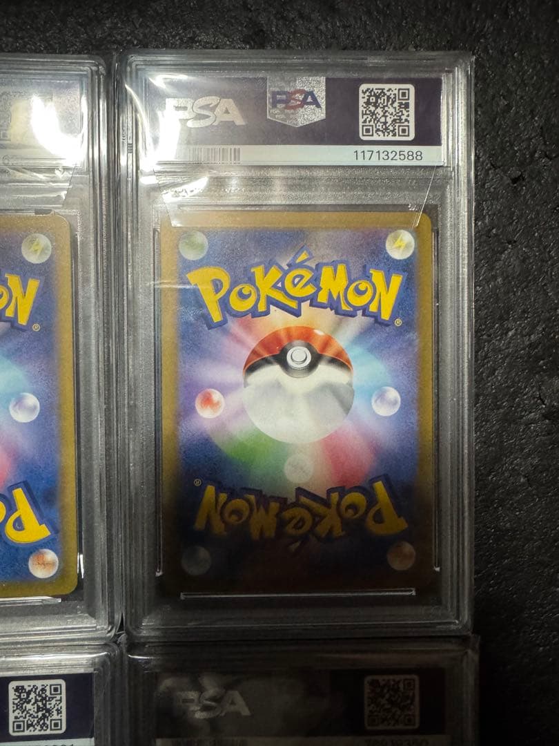 ポケモンカードゲーム　psa10 まとめ売り