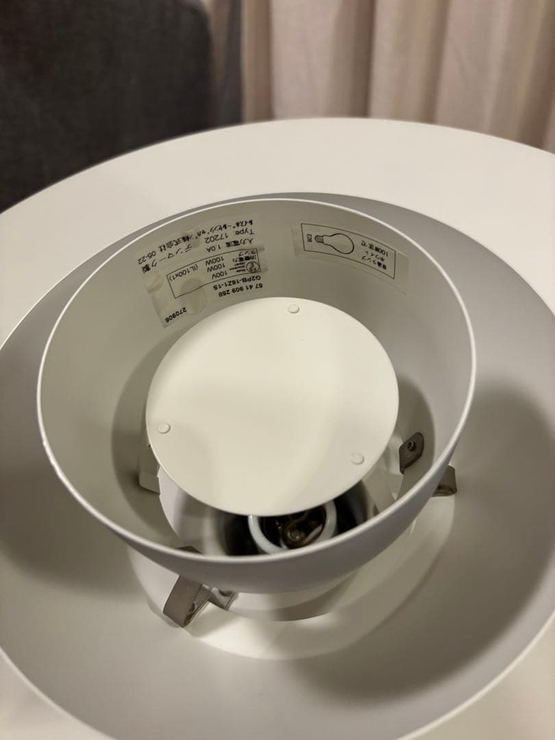 【美品】ルイスポールセンペンダントライト ph4/3 G2PB-16Z1