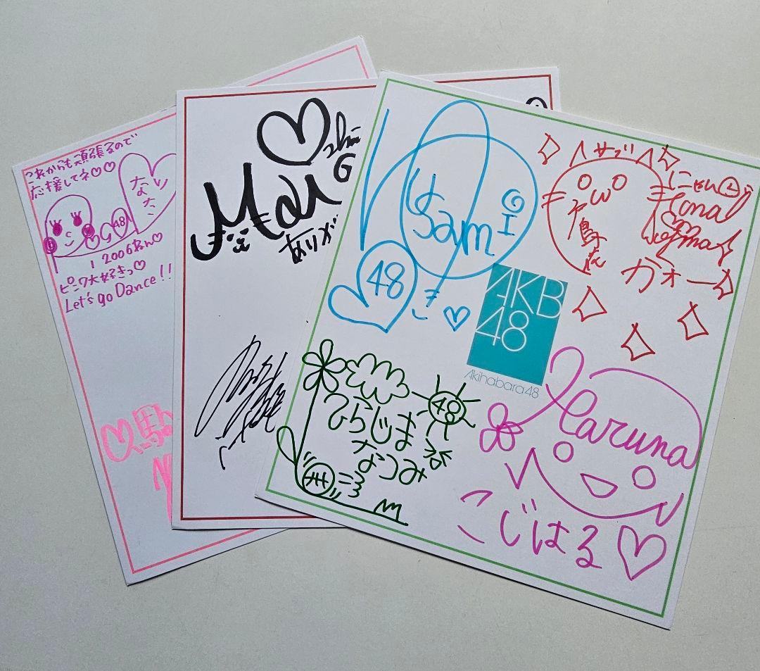 Akihabara48 1期生 直筆サイン色紙 ３枚 【超貴重品】 AKB48