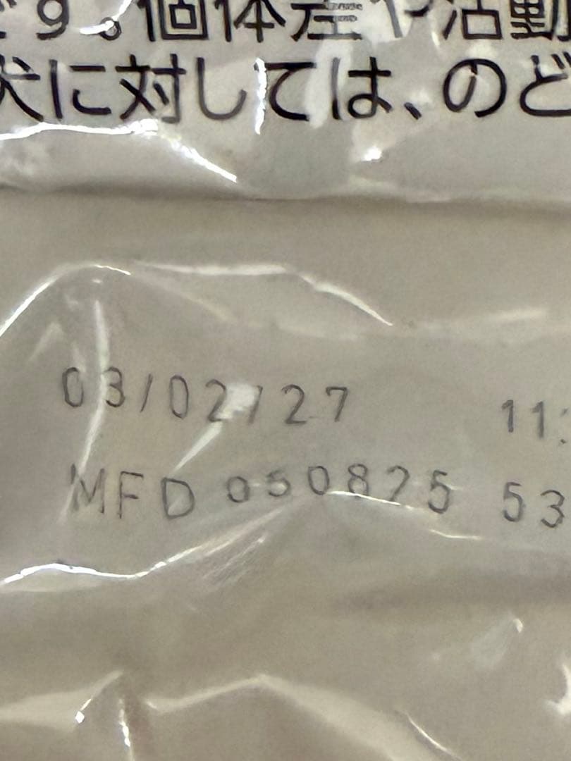 ロイヤルカナン ユリナリー s/o 8kg 新品未開封 療養食 尿路結石